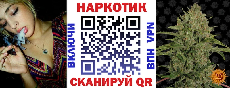 Где купить наркоту Фокино Cocaine ГАШИШ А ПВП Амфетамин Канабис
