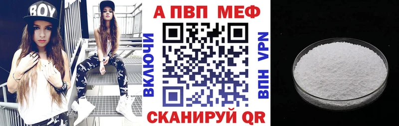 Альфа ПВП СК  купить   Фокино 