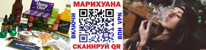 Печенье с ТГК конопля Фокино