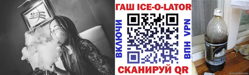 магазин    мега ONION  ГАШИШ убойный  Фокино 