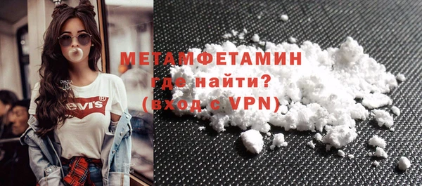 сатива Нязепетровск