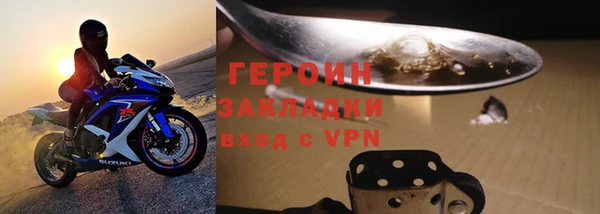 сатива Нязепетровск