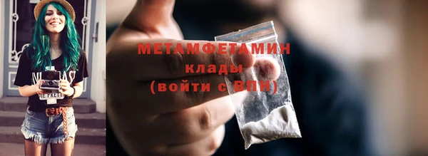 гидропоника Нягань