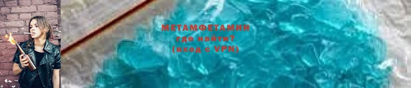 сатива Нязепетровск