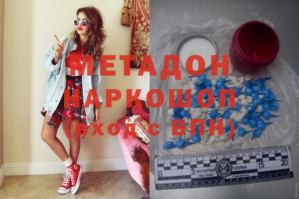 сатива Нязепетровск