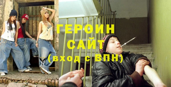 сатива Нязепетровск