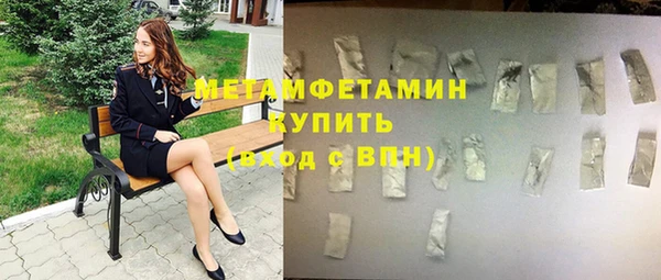 сатива Нязепетровск