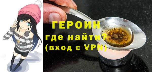 сатива Нязепетровск