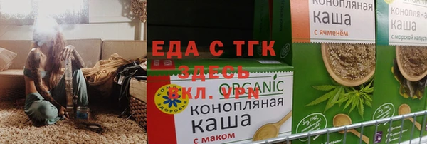сатива Нязепетровск