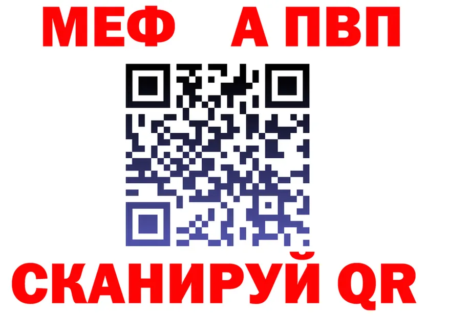 A PVP СК ТОР даркнет МЕГА Фокино