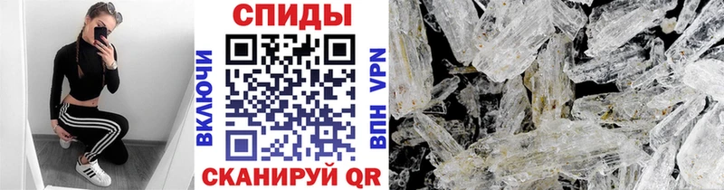 МЕТАМФЕТАМИН витя  Фокино 