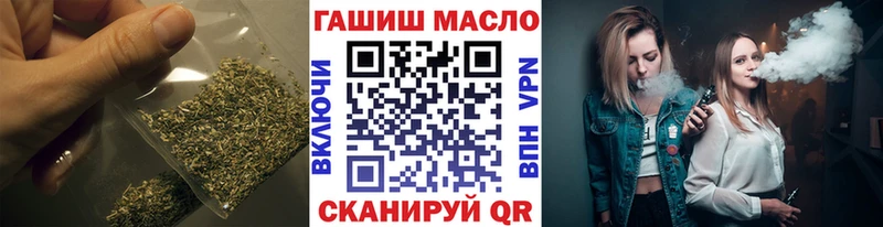 цена   Фокино  Дистиллят ТГК вейп 