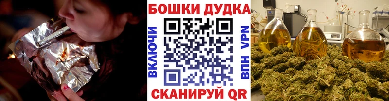 Бошки Шишки MAZAR  Фокино 